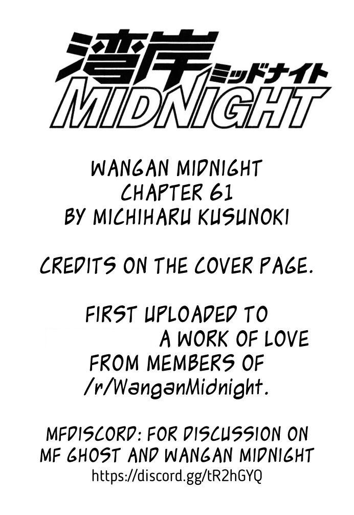 Wangan Midnight - episode 61 - 20