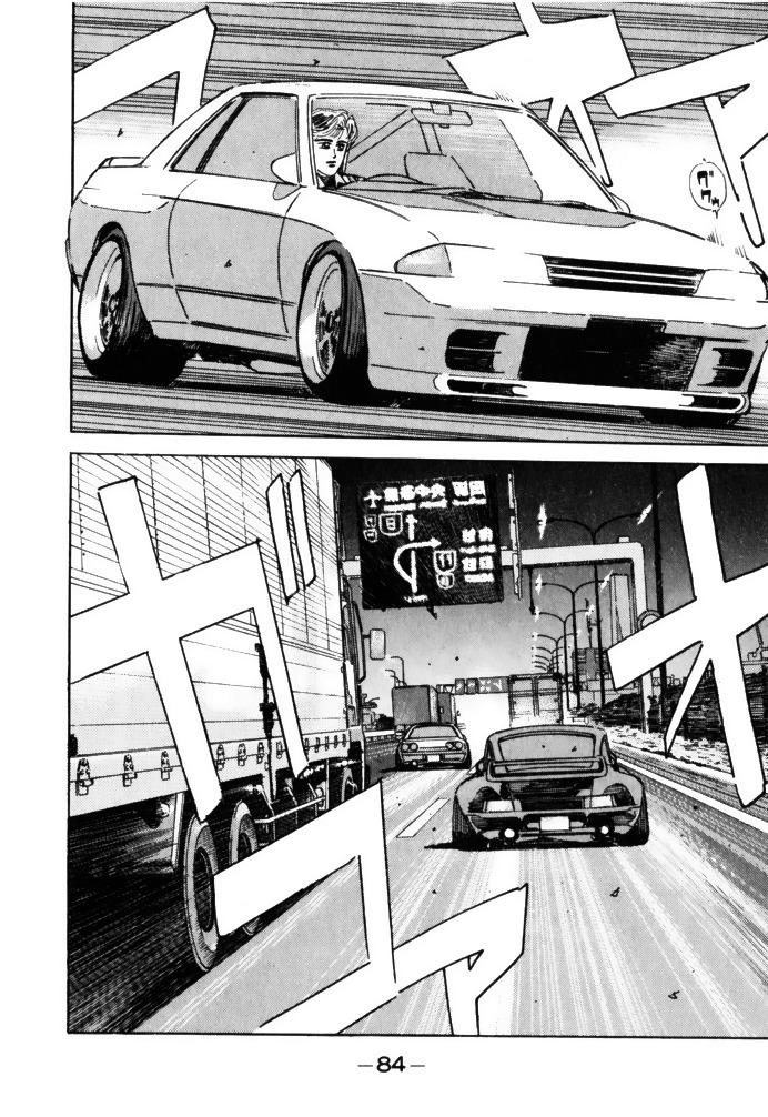 Wangan Midnight - episode 61 - 3