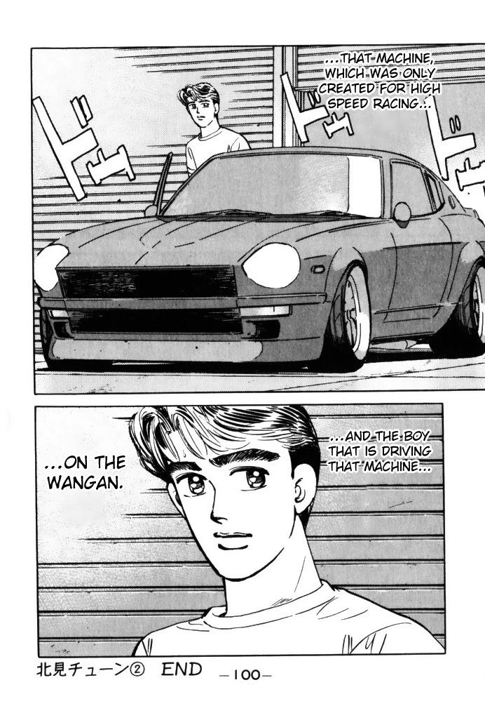 Wangan Midnight - episode 61 - 19