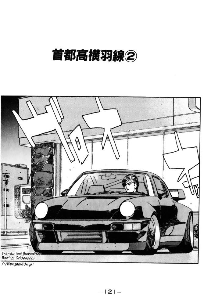 Wangan Midnight - episode 63 - 0