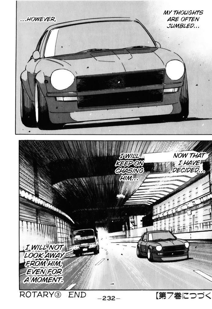 Wangan Midnight - episode 68 - 19