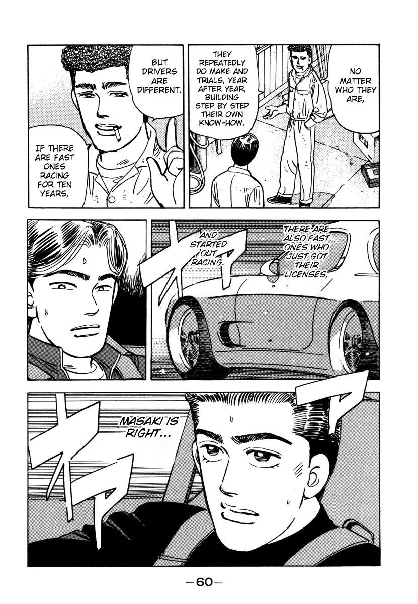 Wangan Midnight - episode 71 - 17