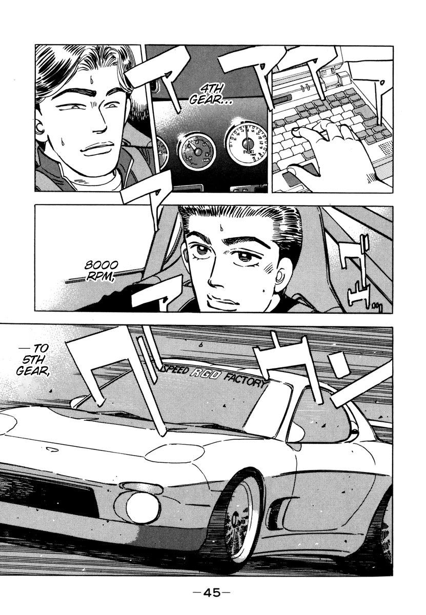 Wangan Midnight - episode 71 - 2