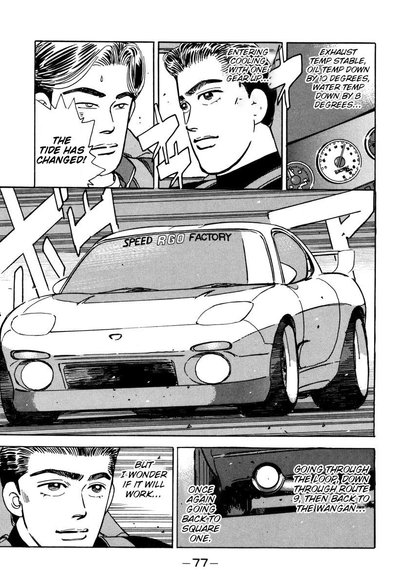 Wangan Midnight - episode 72 - 14