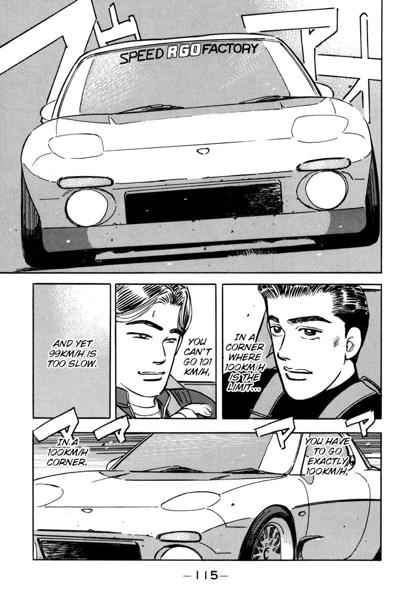 Wangan Midnight - episode 74 - 12