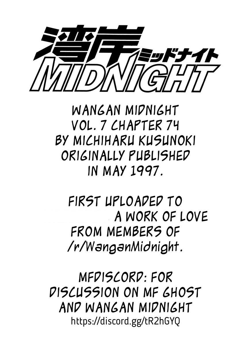 Wangan Midnight - episode 74 - 20