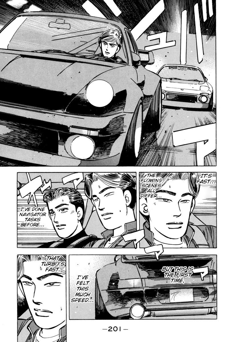 Wangan Midnight - episode 79 - 2