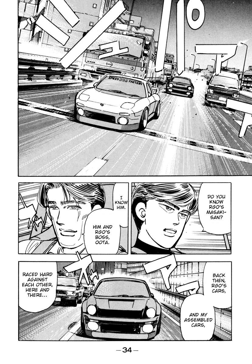 Wangan Midnight - episode 82 - 11