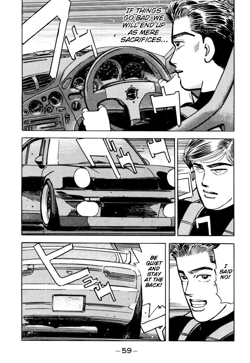 Wangan Midnight - episode 83 - 16