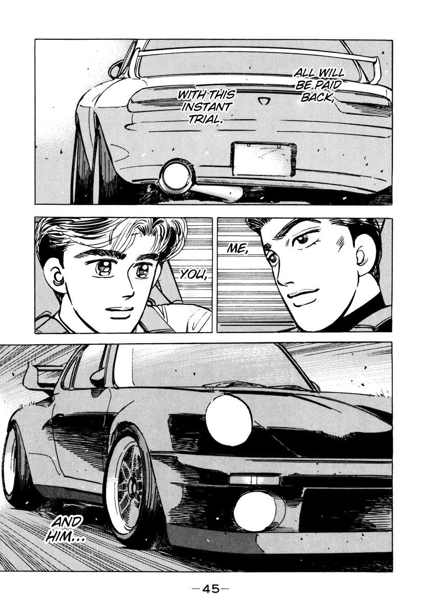 Wangan Midnight - episode 83 - 2