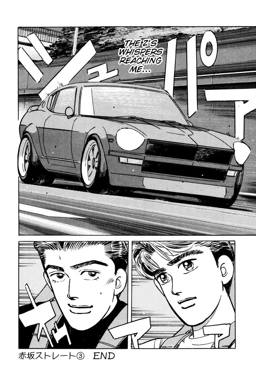 Wangan Midnight - episode 83 - 19