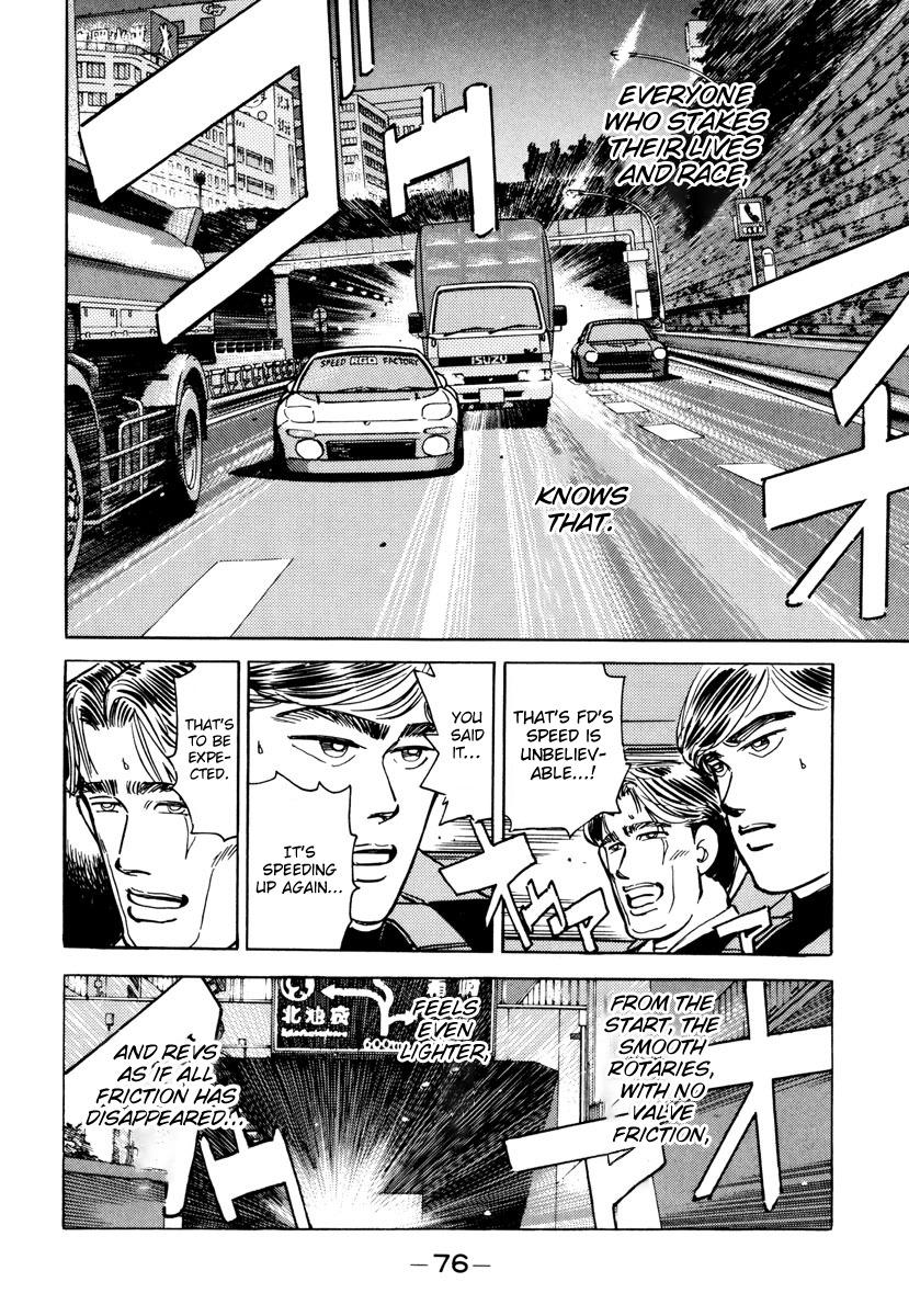 Wangan Midnight - episode 84 - 13