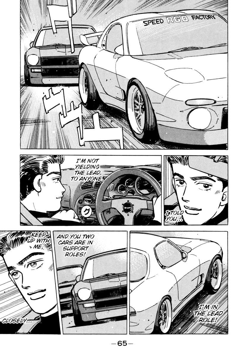 Wangan Midnight - episode 84 - 2