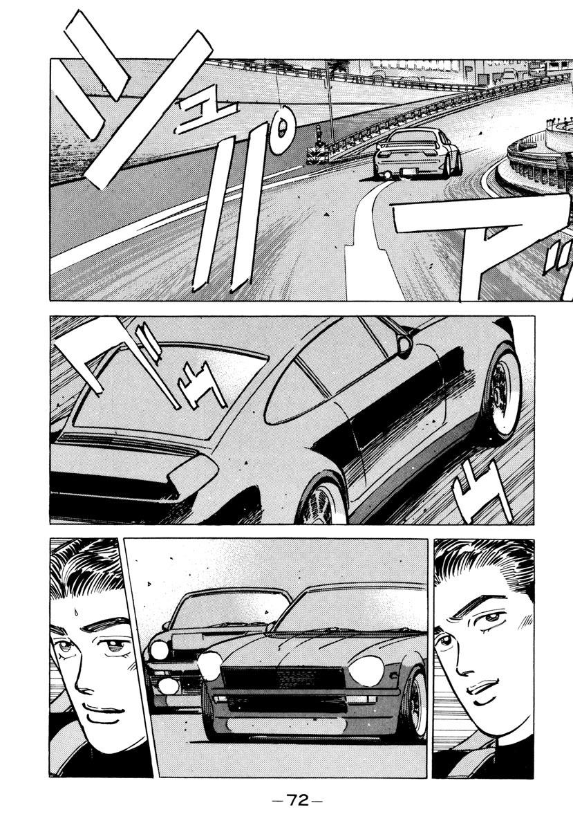 Wangan Midnight - episode 84 - 9