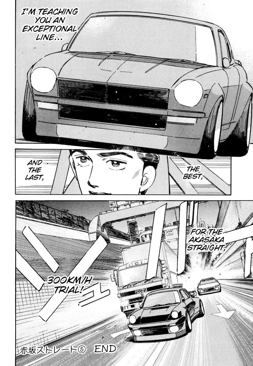 Wangan Midnight - episode 85 - 17