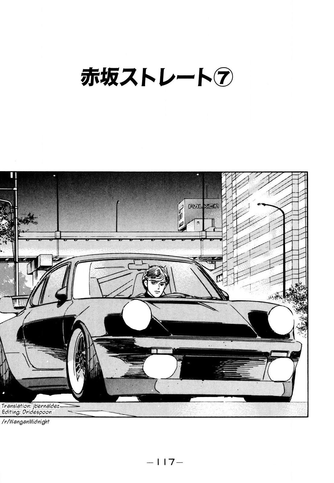 Wangan Midnight - episode 87 - 0