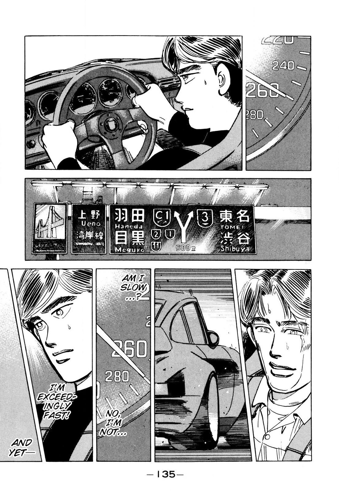 Wangan Midnight - episode 88 - 4