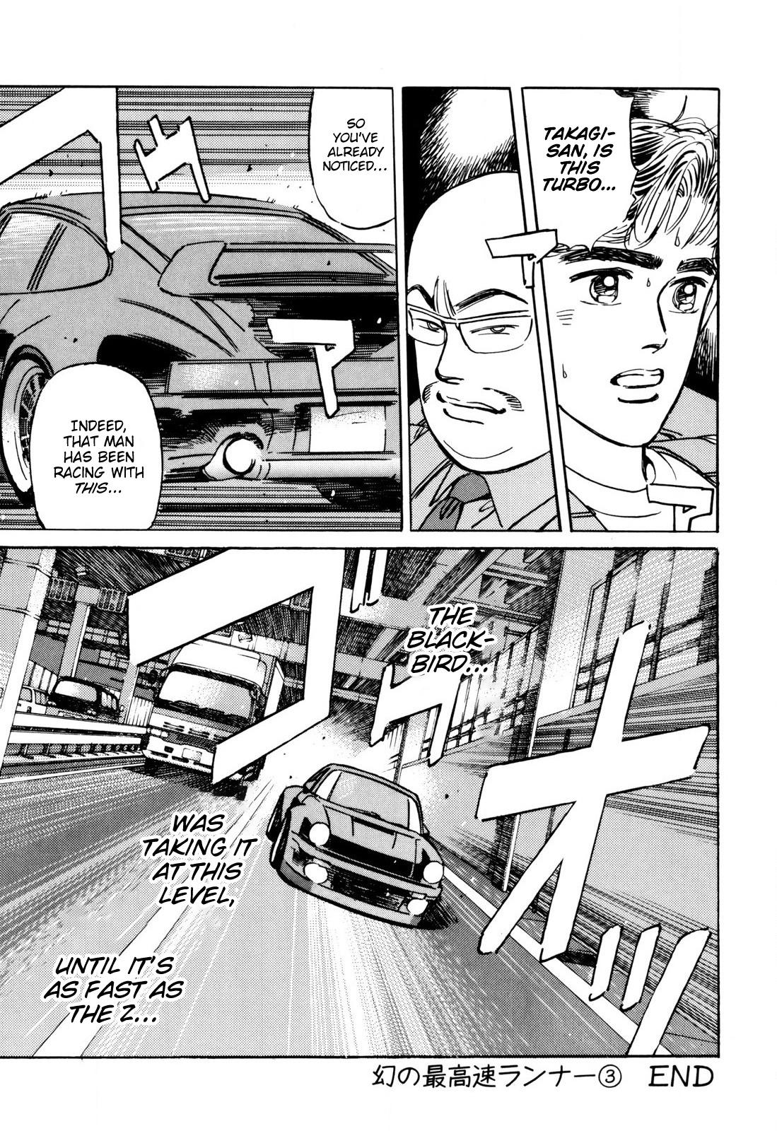 Wangan Midnight - episode 93 - 18