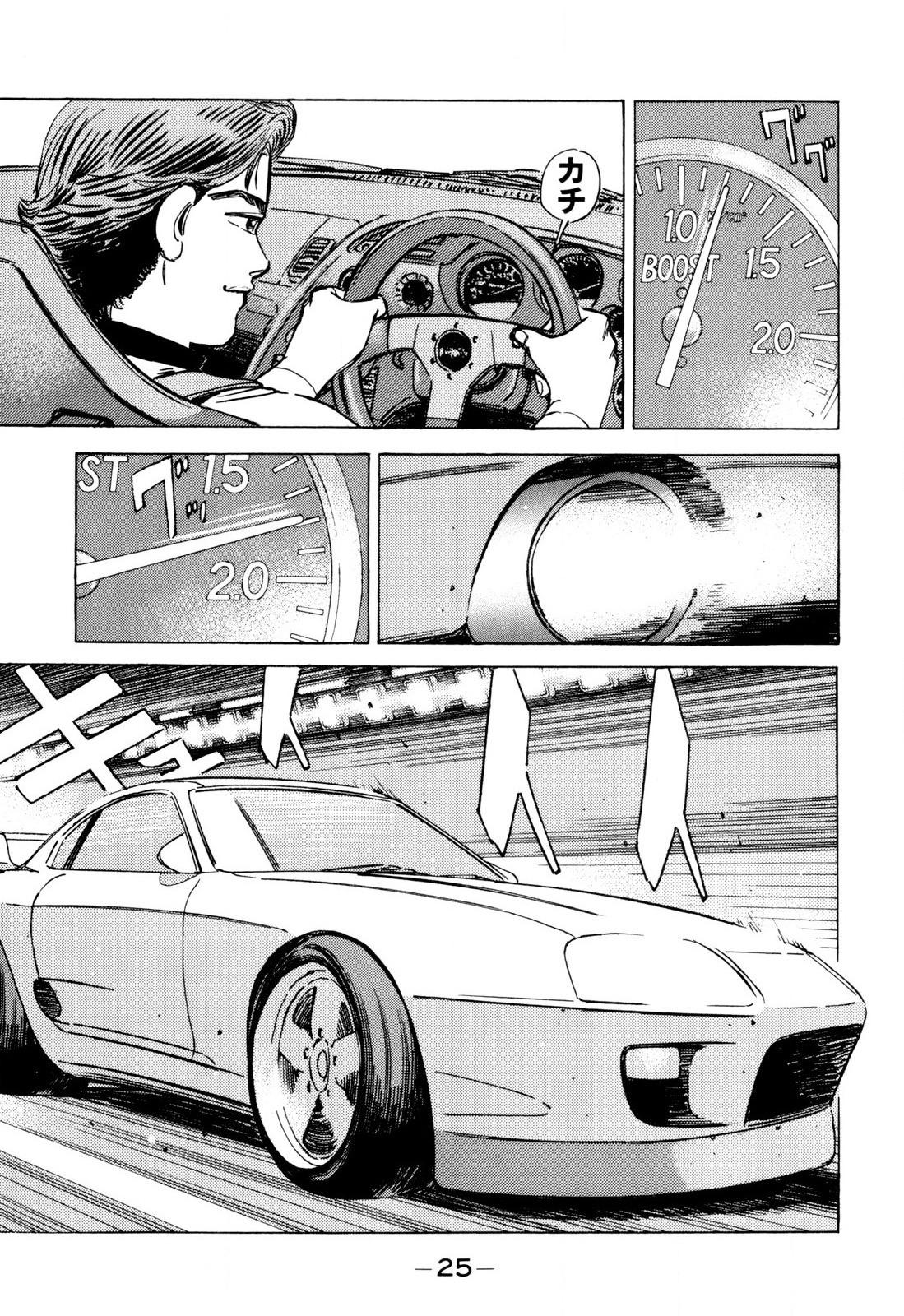 Wangan Midnight - episode 94 - 2