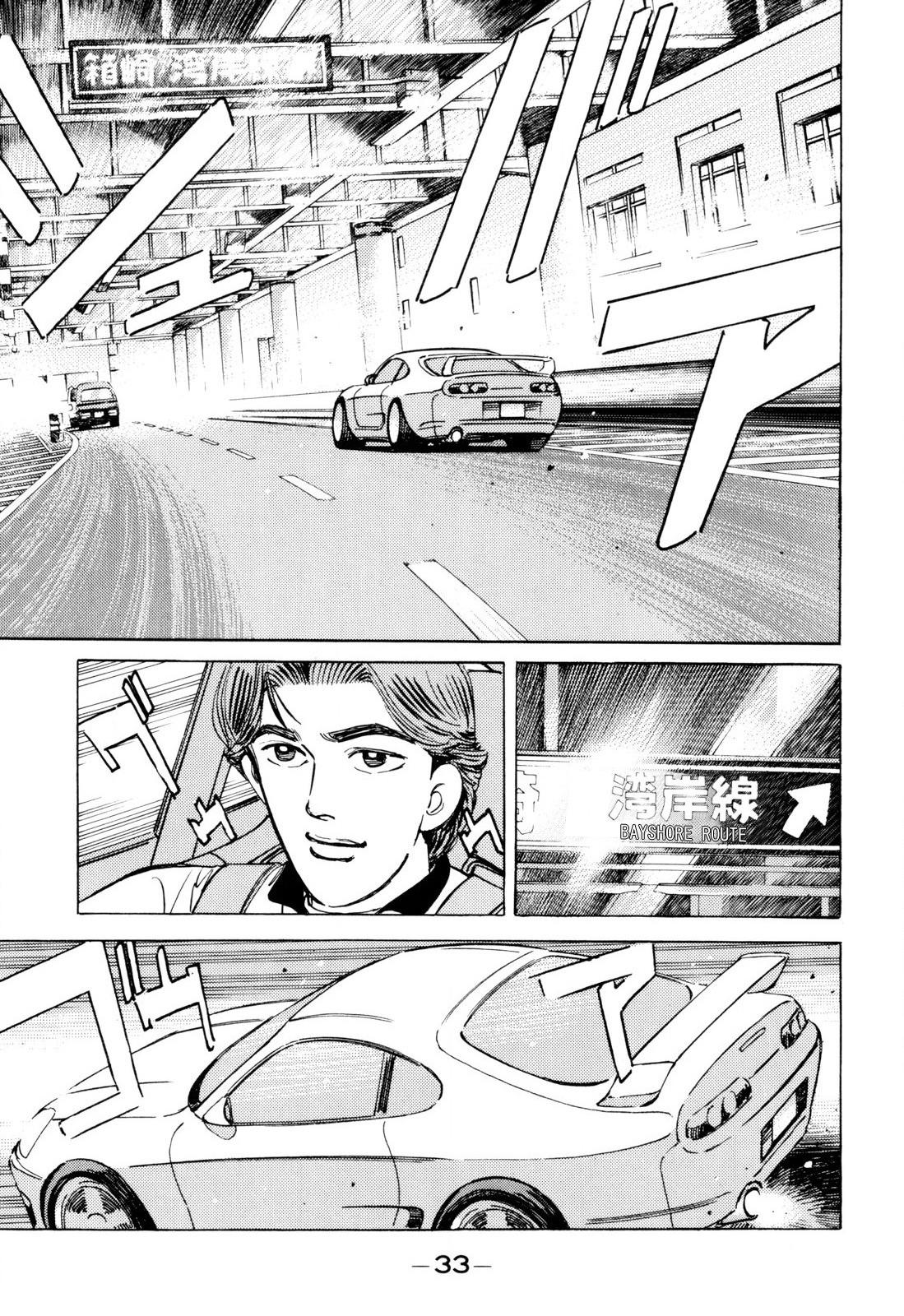 Wangan Midnight - episode 94 - 10