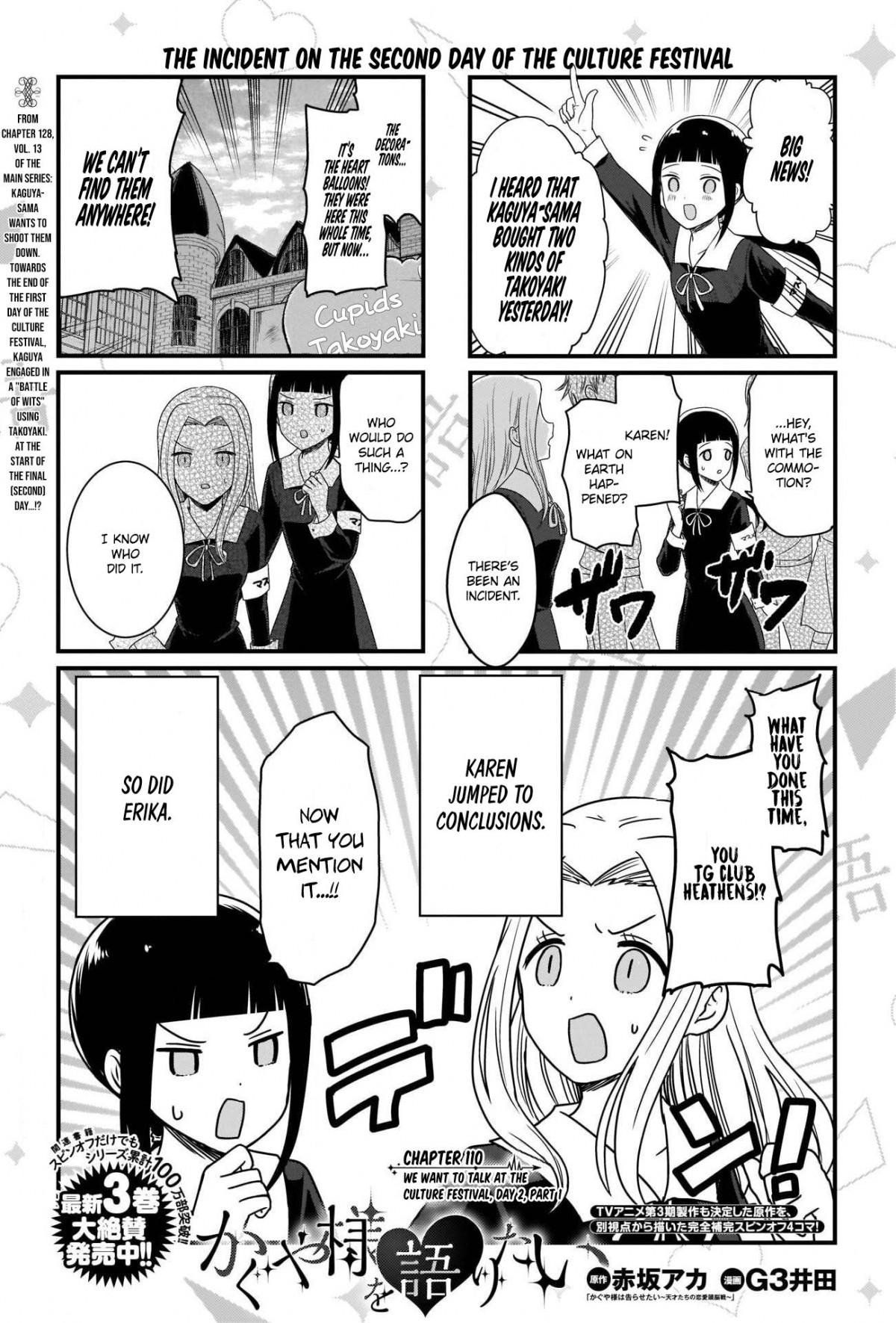 194 - We Want to Talk About Kaguya-sama [END], Page 1 - We Want To Talk  About Kaguya