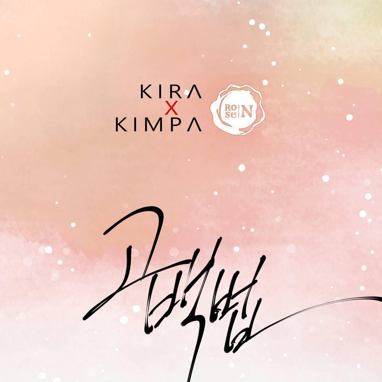 Ch.1. Confession (Kira). 