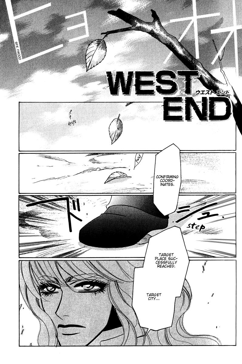 West End (Yaoi) - episode 24 - 1