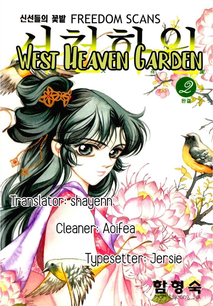 West Heaven Garden - episode 9 - 32