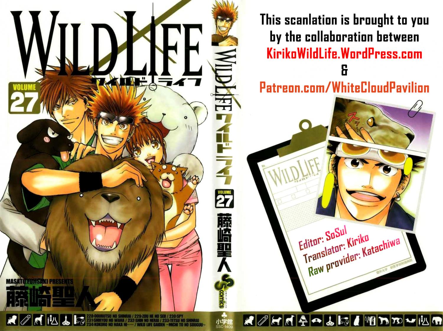 Wild Life - episode 163 - 0