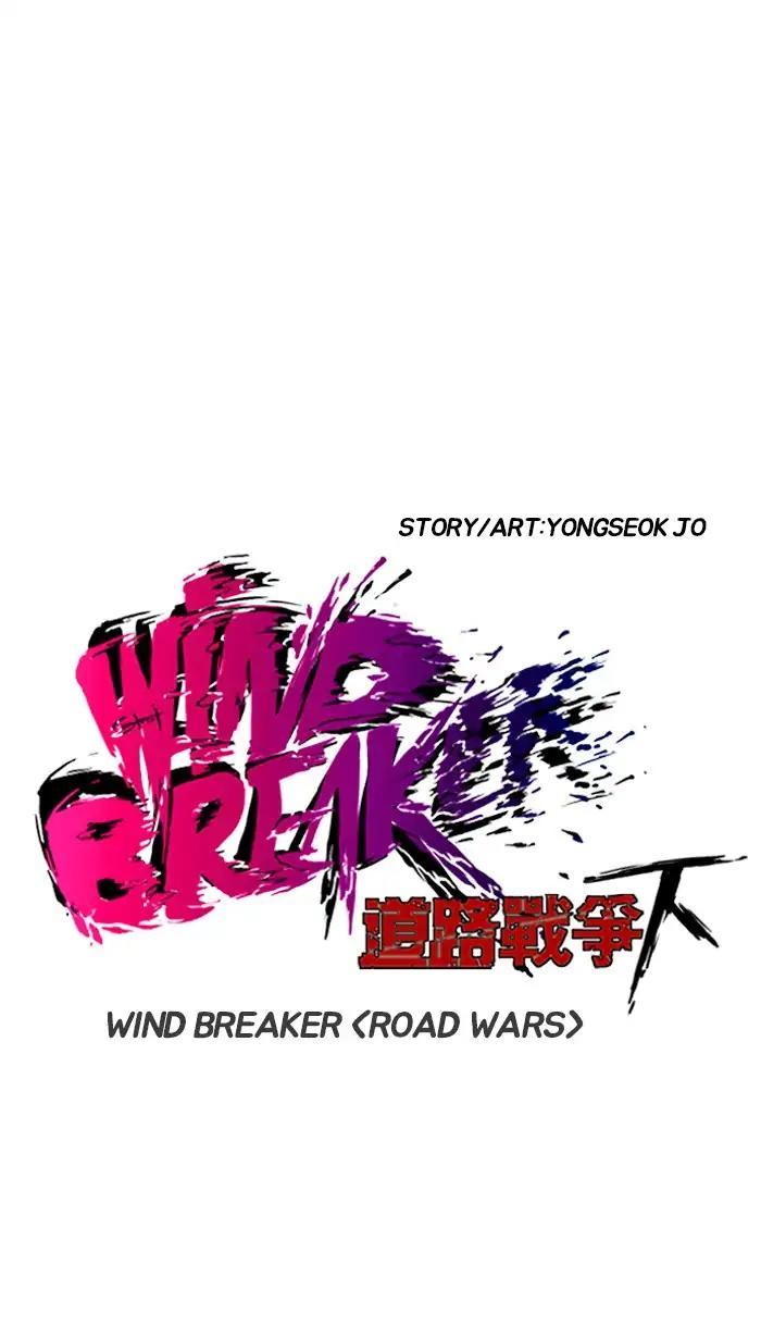 Wind Breaker - episode 222 - 5