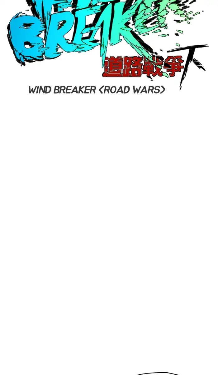 Wind Breaker - episode 228 - 3