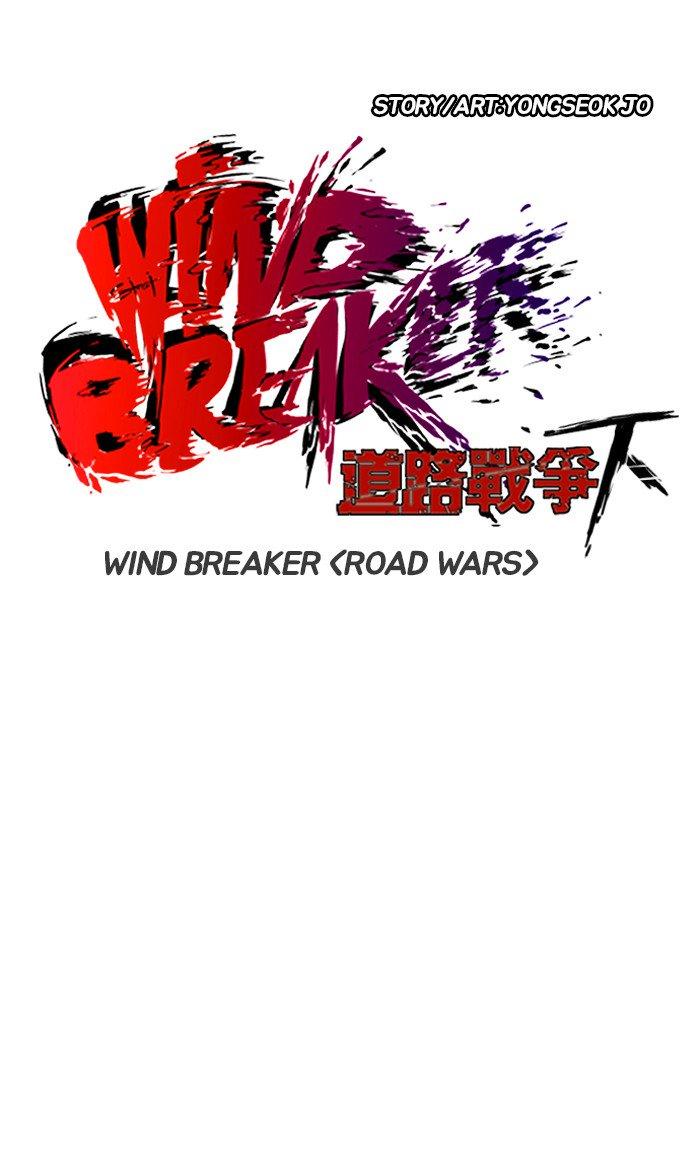 Wind Breaker - episode 240 - 5