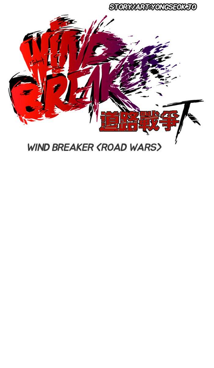 Wind Breaker - episode 247 - 15