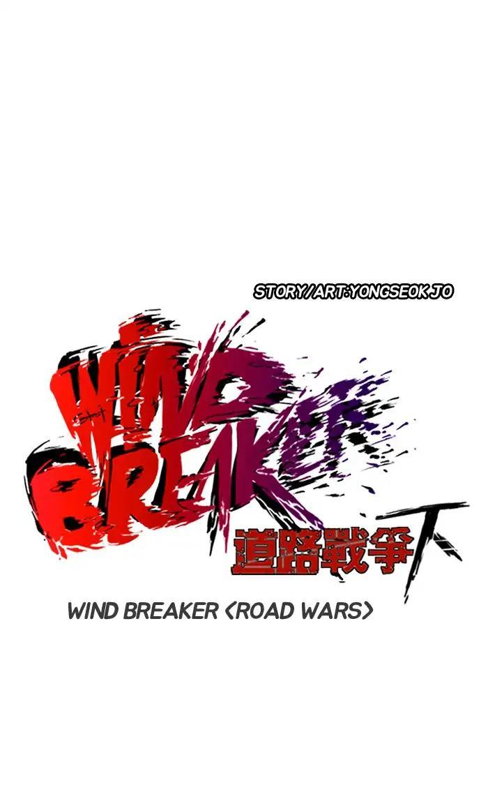 Wind Breaker - episode 248 - 13