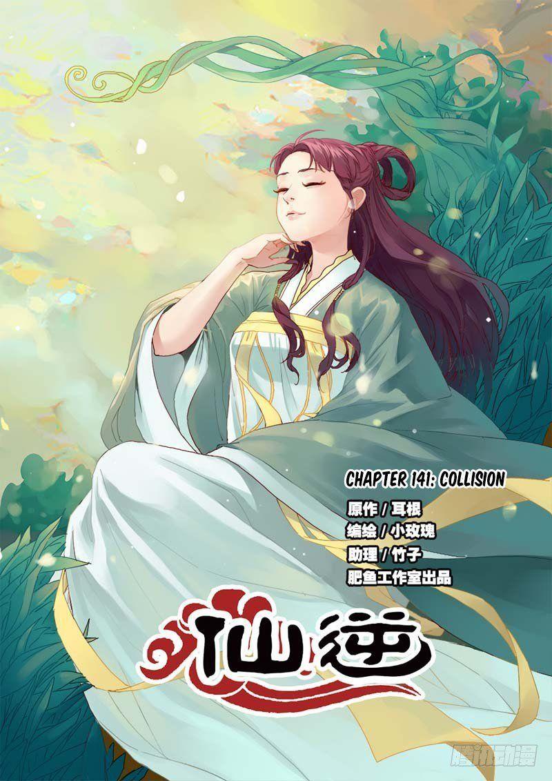 Xian Ni - episode 142 - 1