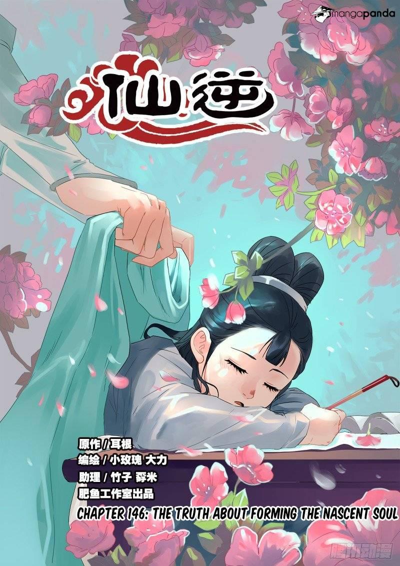 Xian Ni - episode 147 - 1