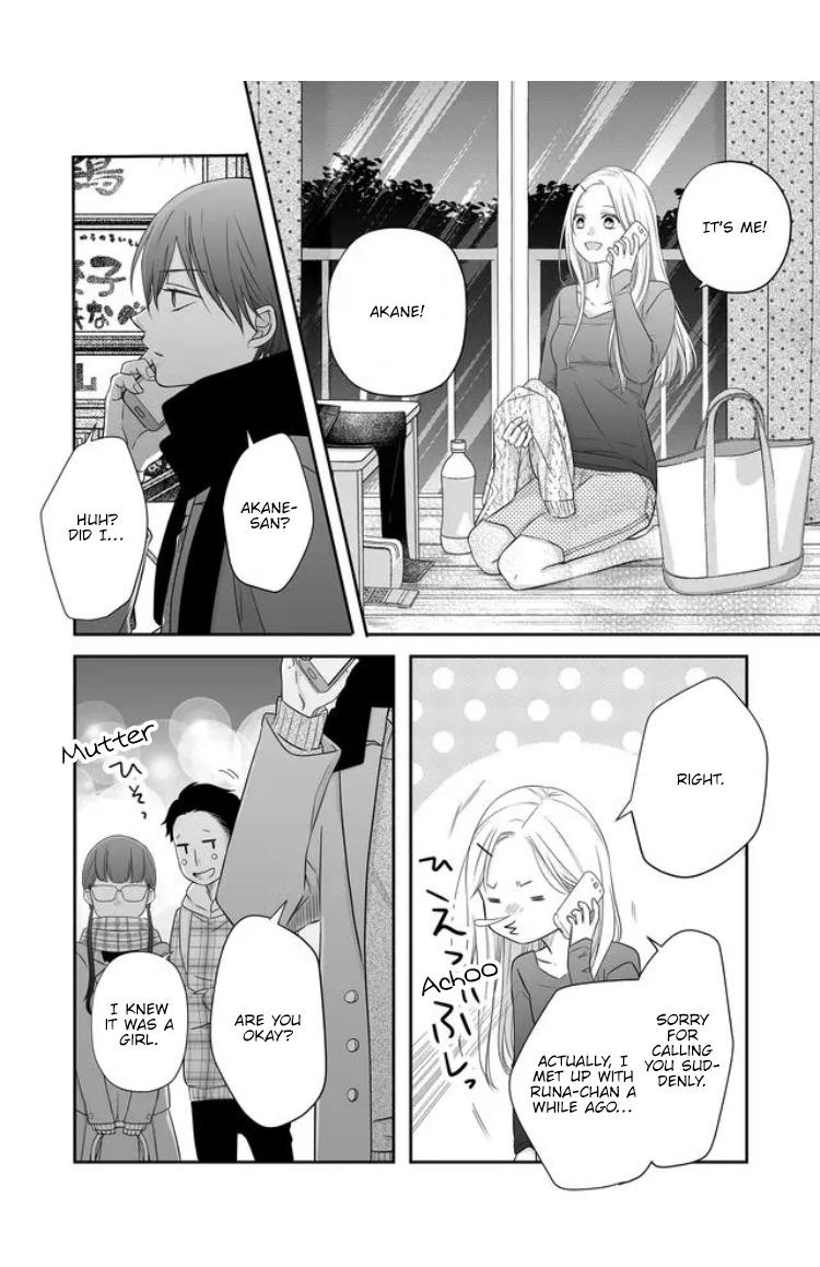 Yamada-kun to Lv999 no Koi wo Suru Ch.82 Page 1 - Mangago