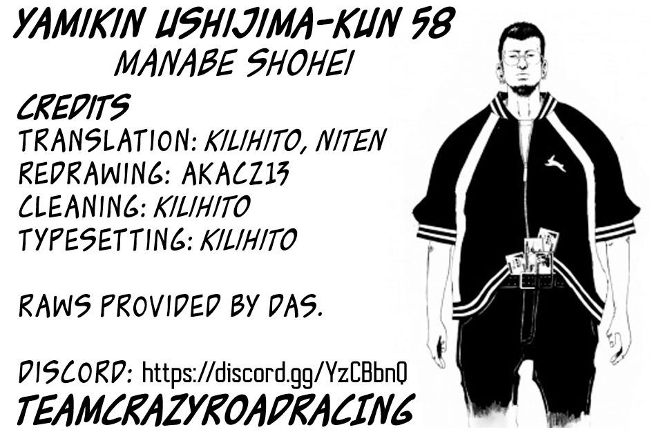 Yamikin Ushijima-kun - episode 57 - 22