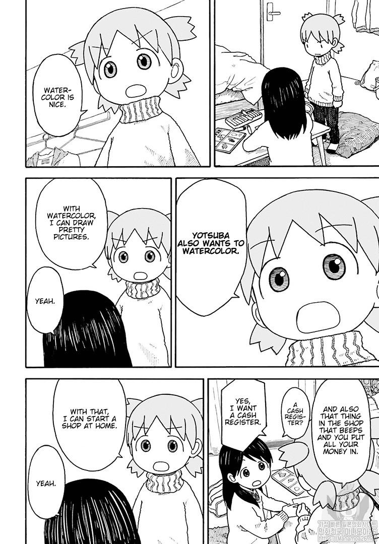 Yotsubato! - episode 117 - 4