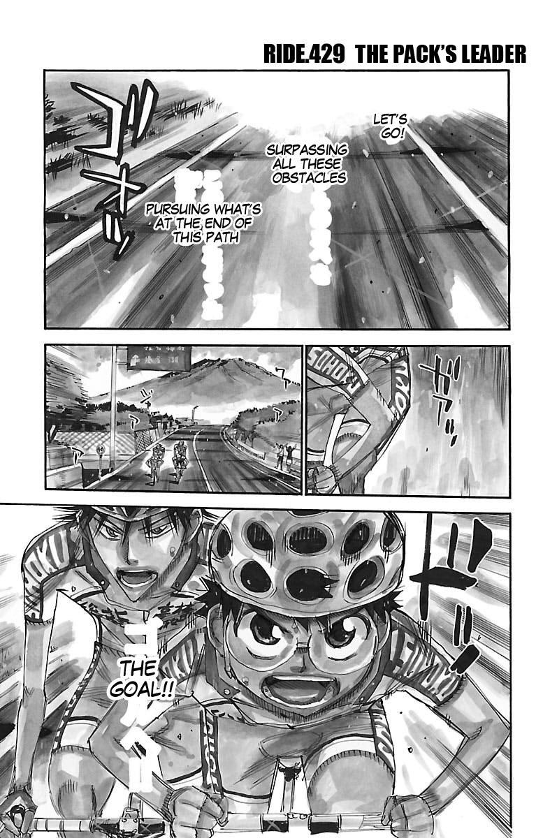 Yowamushi Pedal - episode 442 - 0