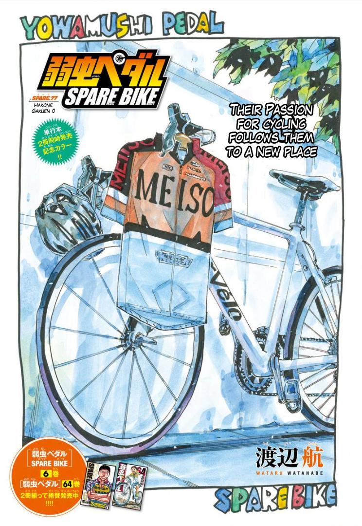 Yowamushi Pedal: Spare Bike - episode 76 - 2