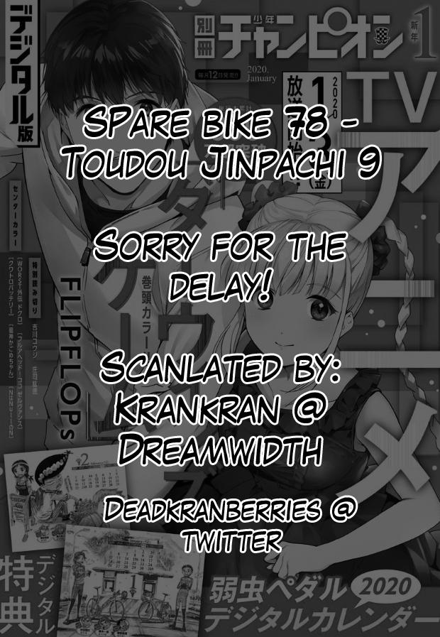 Yowamushi Pedal: Spare Bike - episode 77 - 1