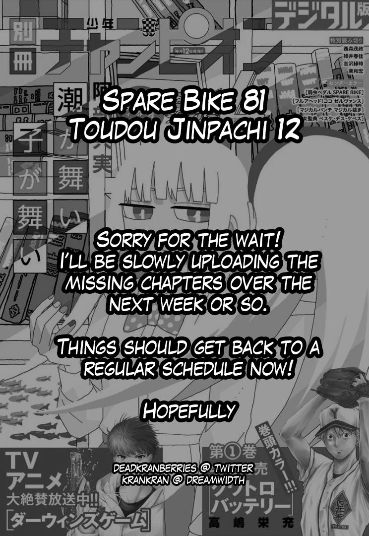 Yowamushi Pedal: Spare Bike - episode 80 - 1