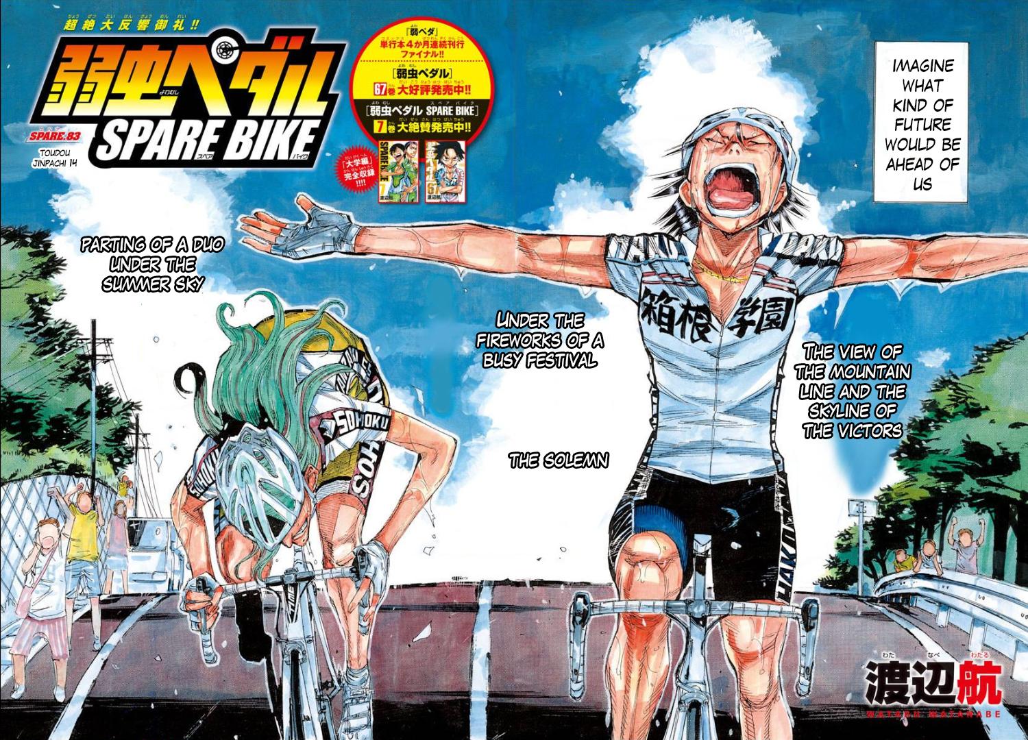 Yowamushi Pedal: Spare Bike - episode 82 - 3