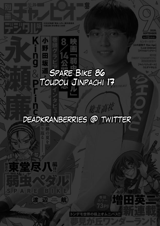 Yowamushi Pedal: Spare Bike - episode 85 - 1