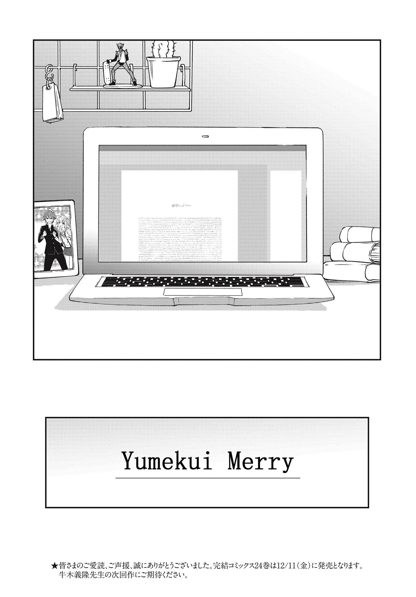 Yumekui Merry - episode 143 - 27