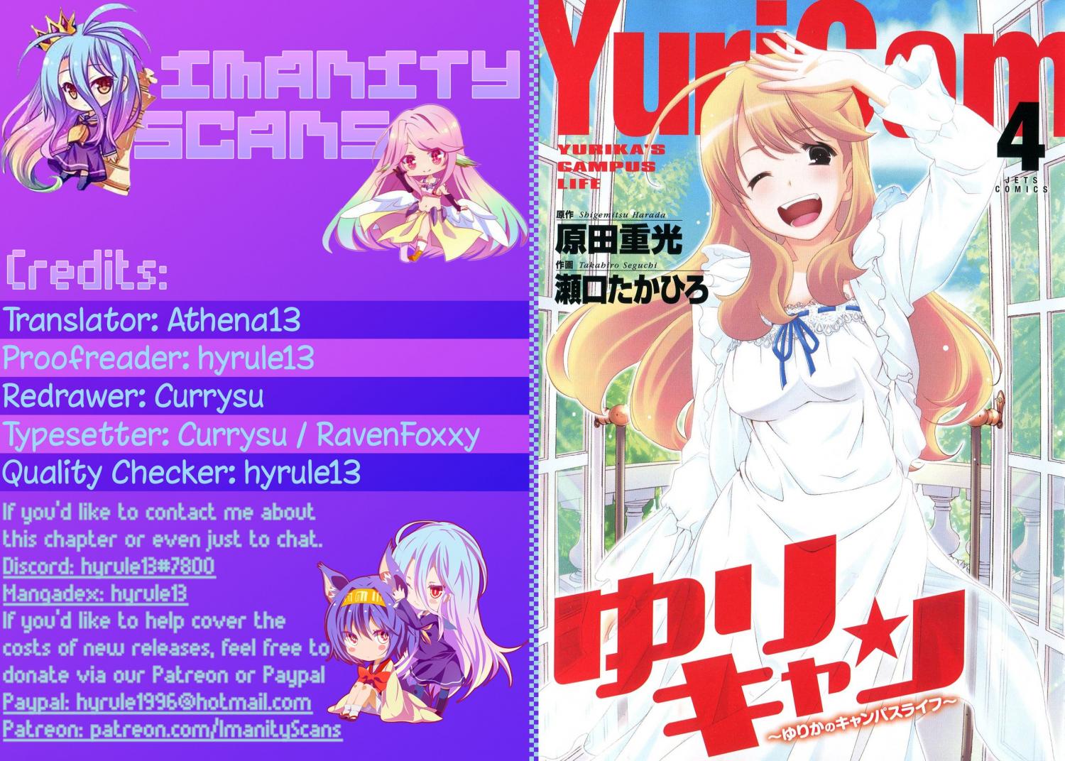 Yuricam - Yurika no Campus Life - episode 34 - 0