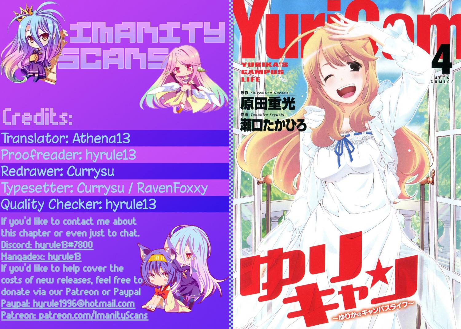 Yuricam - Yurika no Campus Life - episode 35 - 0