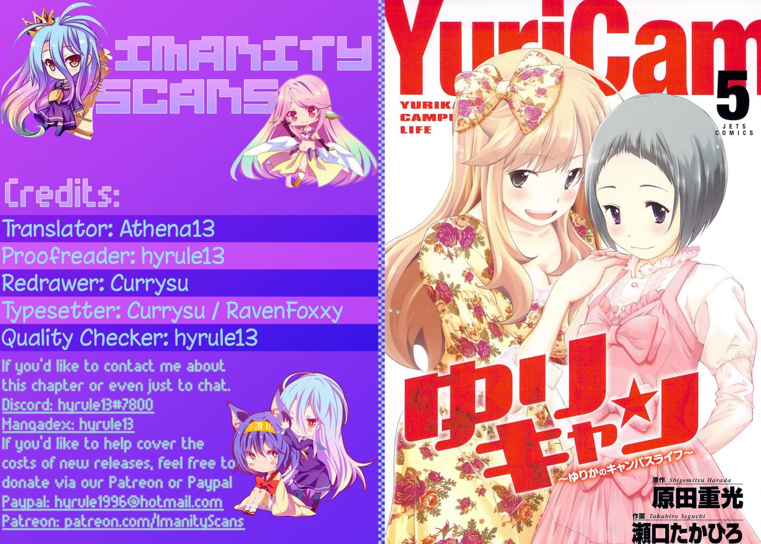 Yuricam - Yurika no Campus Life - episode 39 - 0