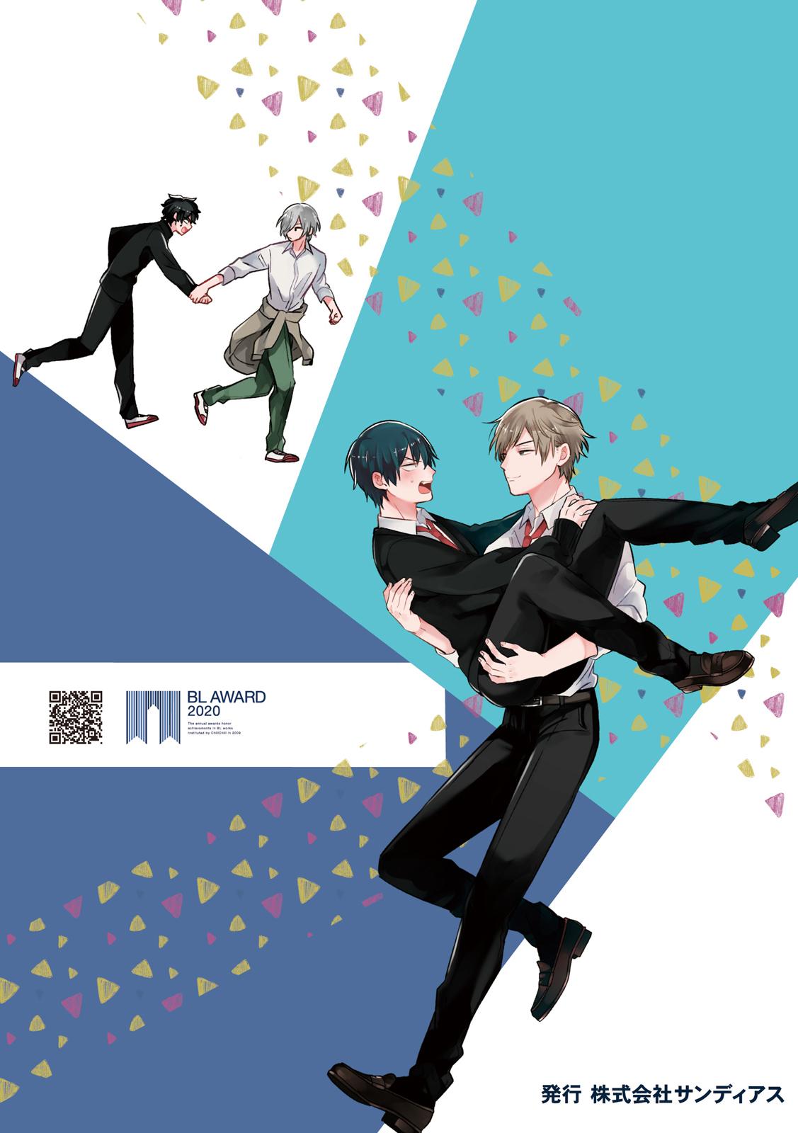 Мир bl против натурала дорама. Мир bl против не-bl-парня zettai bl ni naru sekai vs zettai bl ni naritakunai. Мир bl против натурала манга. Bl против натурала манга. Мир из bl против натурала манга.
